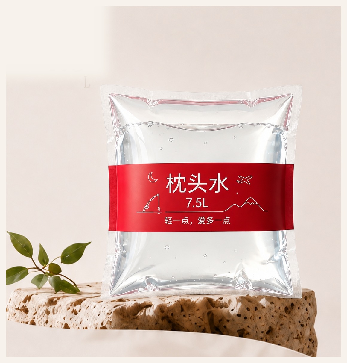 枕头水 7.5L