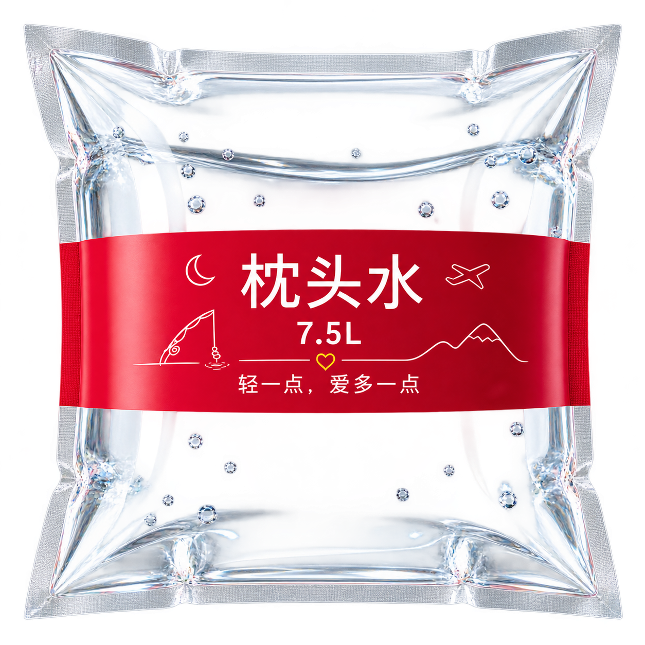 枕头水